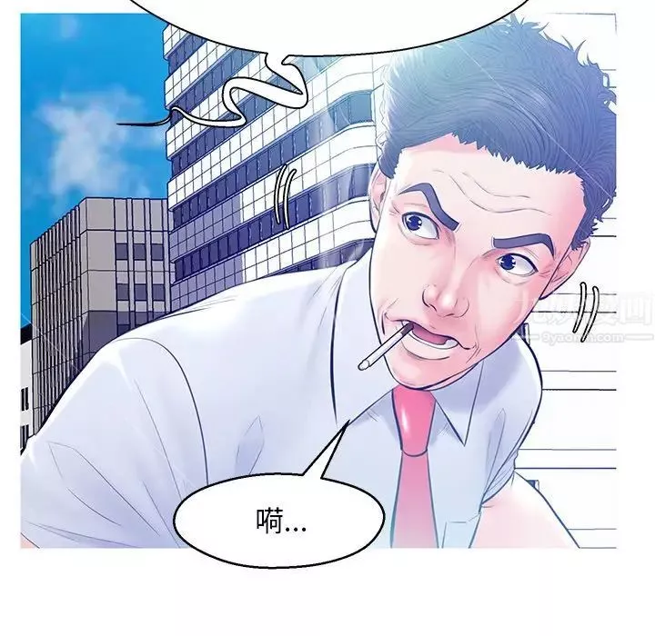 俏兒媳第13话