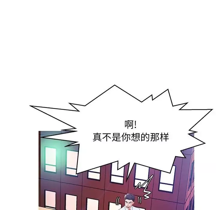 俏儿媳-第13话 - 图片 83