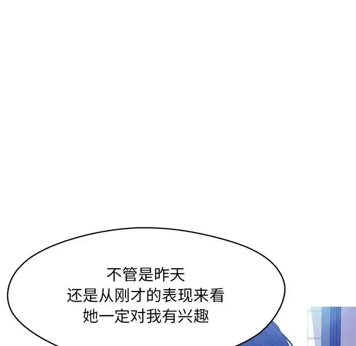 俏兒媳第13话