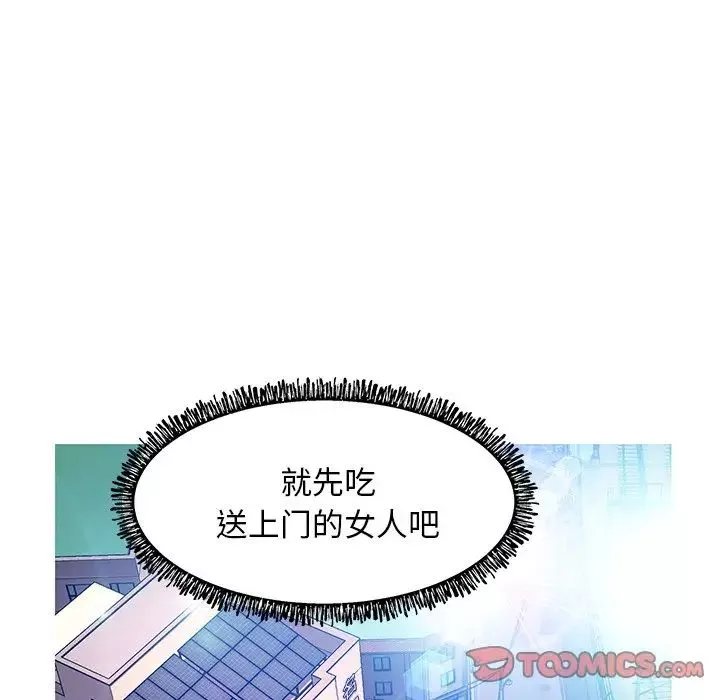 俏兒媳第13话