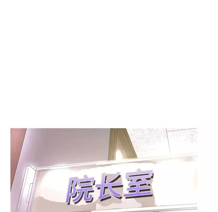 俏兒媳第13话