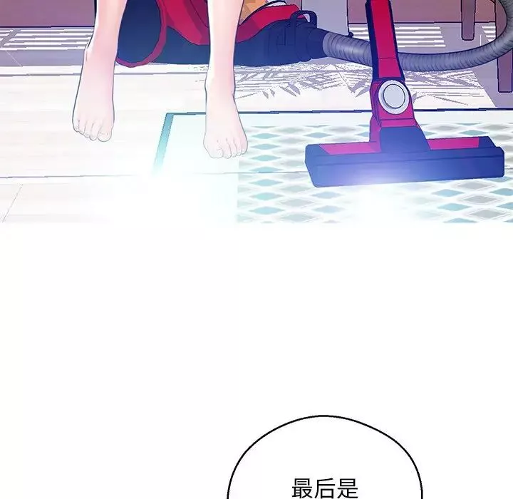 俏兒媳第13话