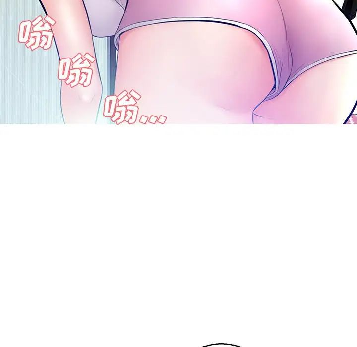 俏儿媳第13话