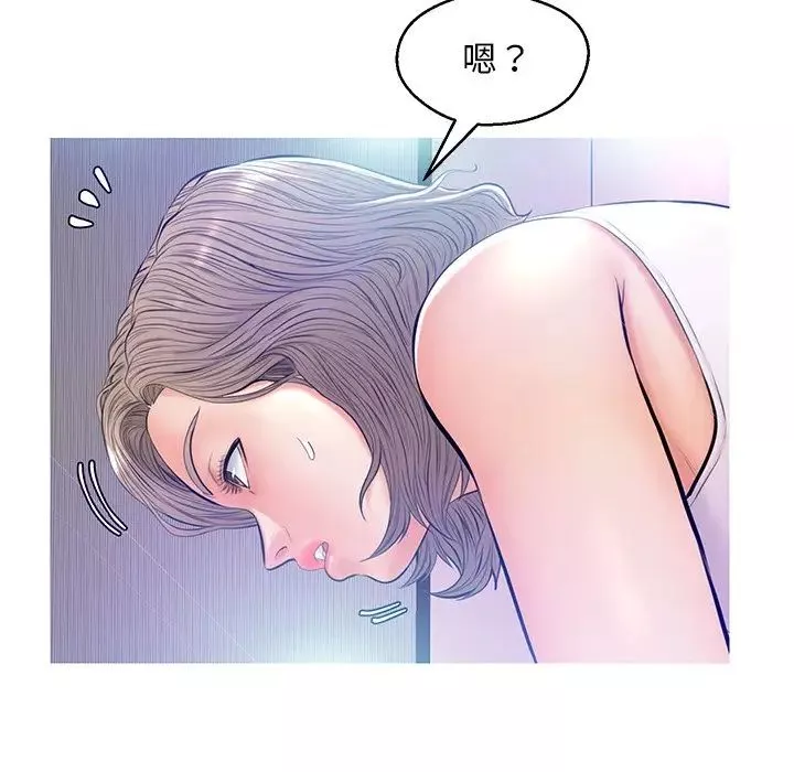 俏兒媳第13话