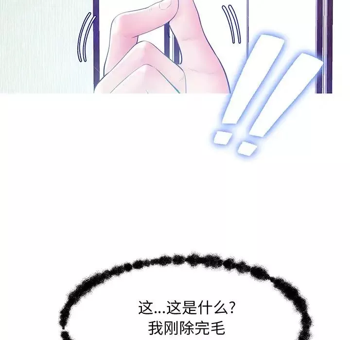 俏兒媳第13话