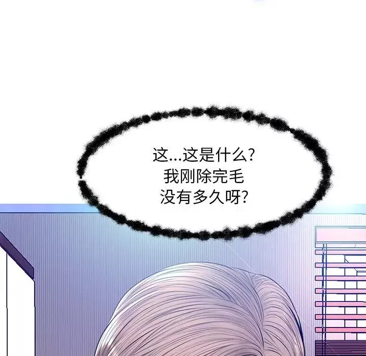 俏儿媳-第14话 - 图片 7
