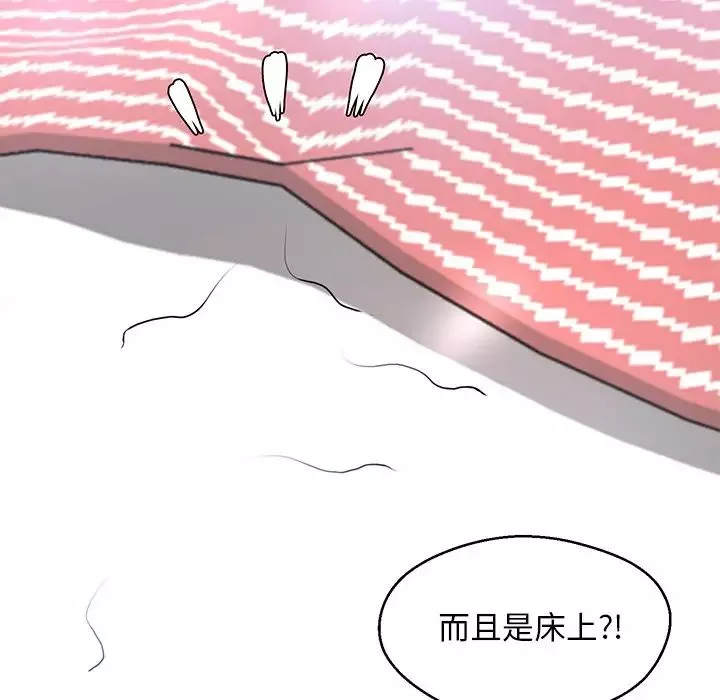 俏儿媳-第14话 - 图片 37