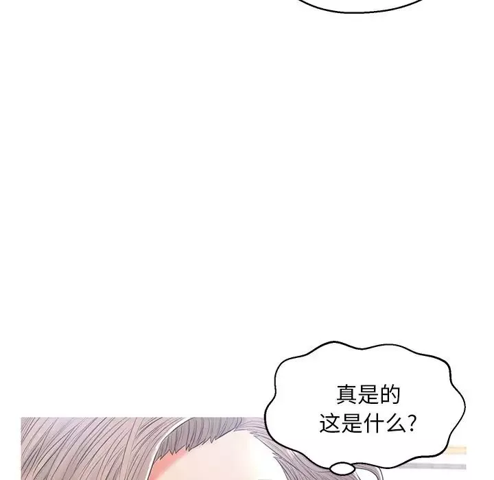 俏儿媳-第14话 - 图片 38