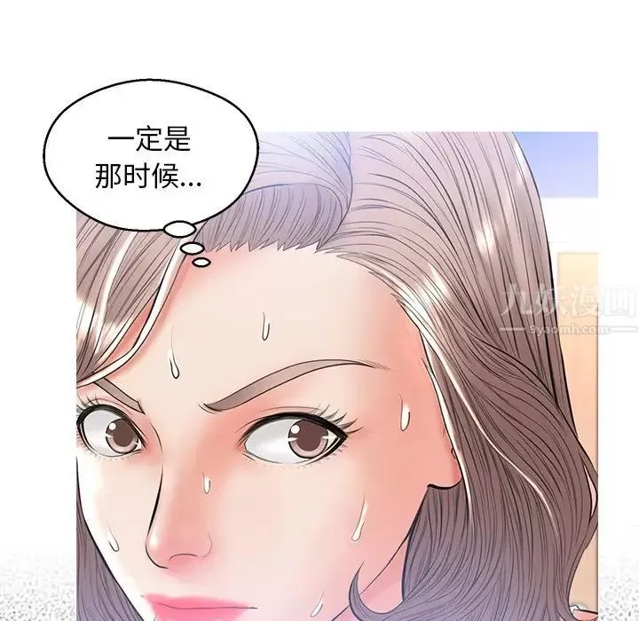 俏兒媳第14話