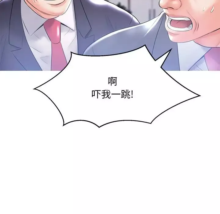 俏儿媳-第14话 - 图片 63
