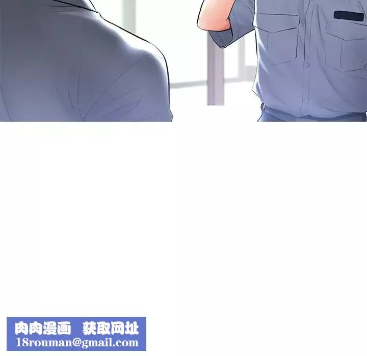 俏兒媳第14話