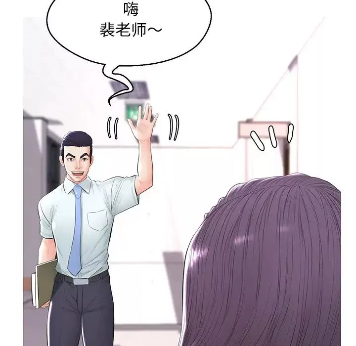 俏兒媳第14話