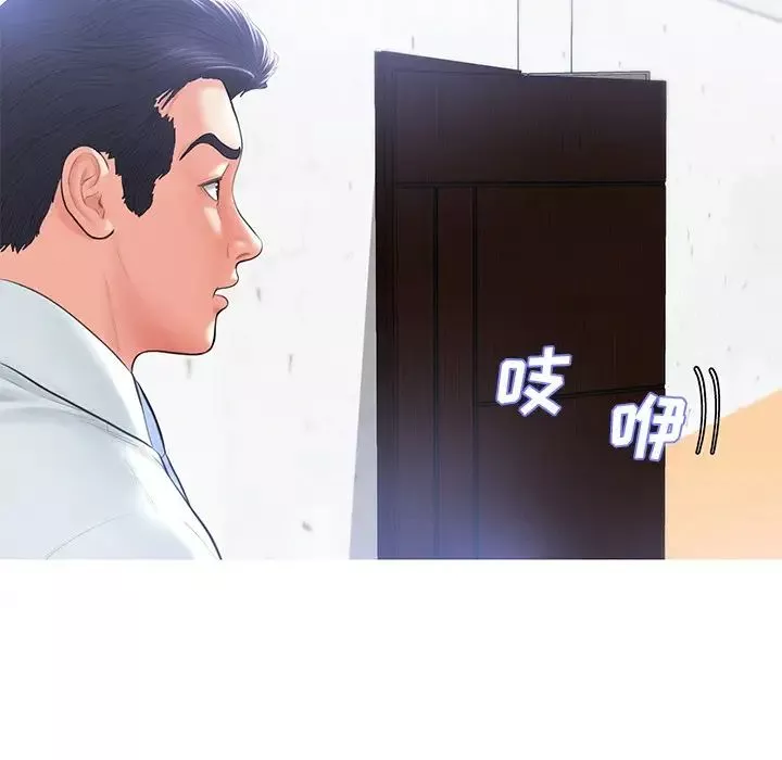 俏兒媳第14話