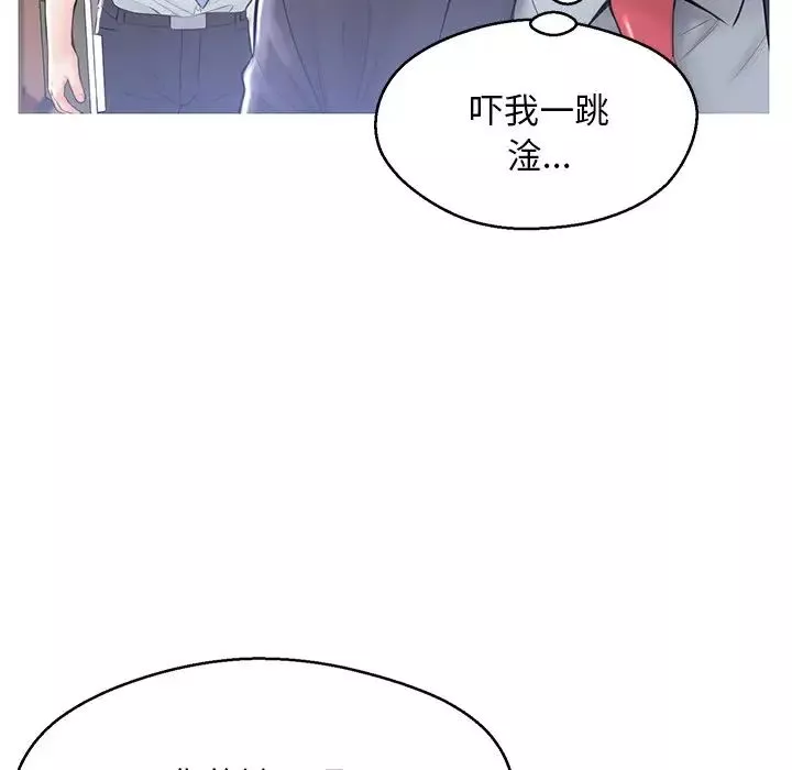 俏儿媳-第14话 - 图片 113