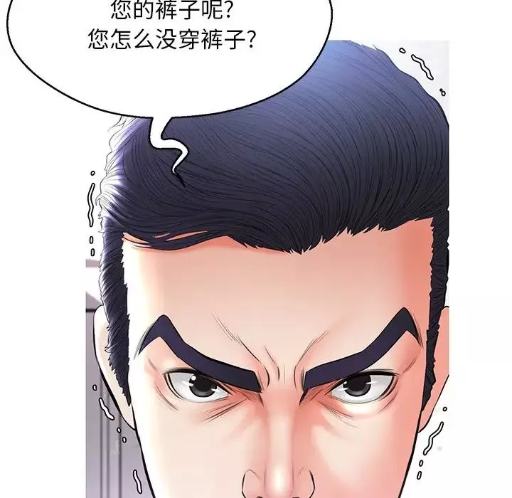俏儿媳-第14话 - 图片 114