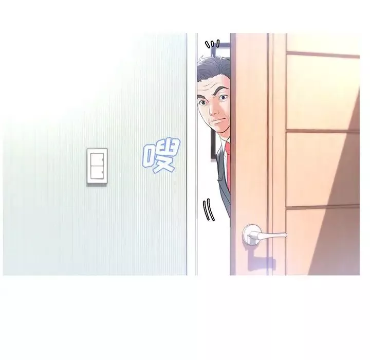 俏兒媳第14話