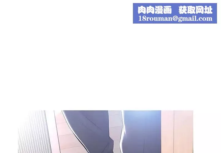 俏儿媳-第15话 - 图片 1