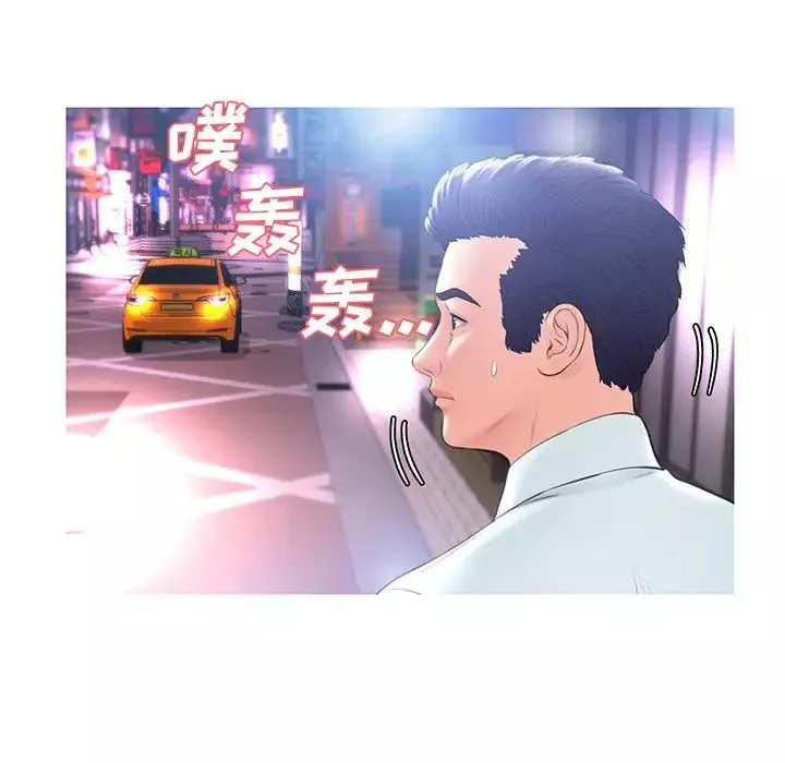 俏儿媳-第15话 - 图片 65