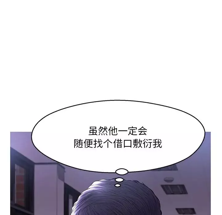 俏兒媳第15話