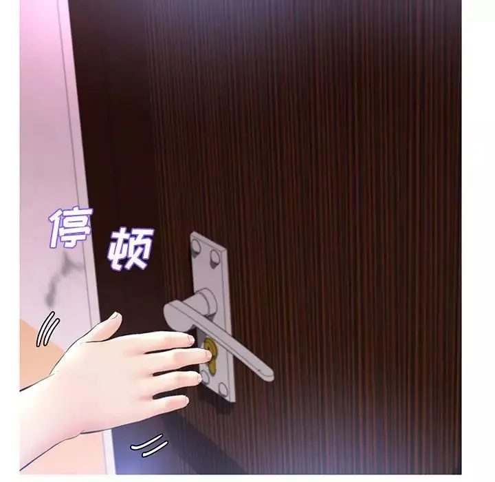 俏兒媳第15話