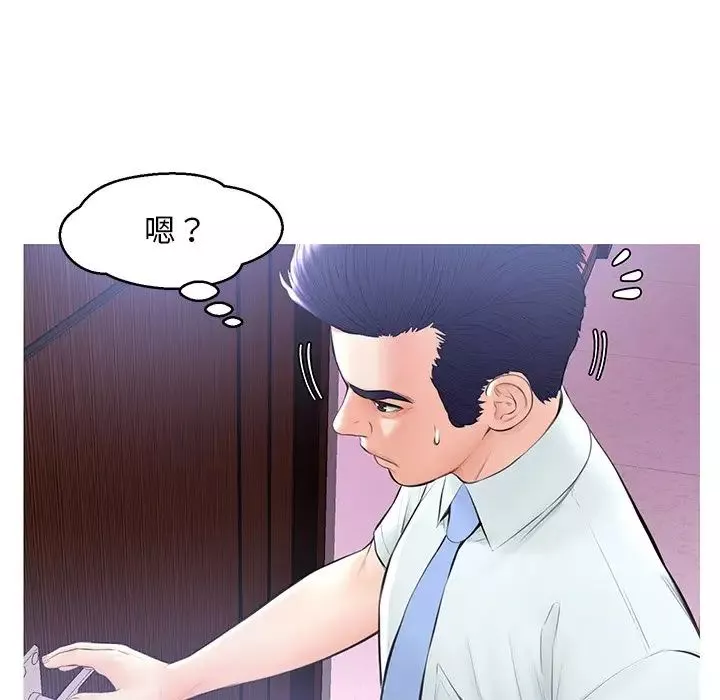 俏儿媳-第15话 - 图片 90