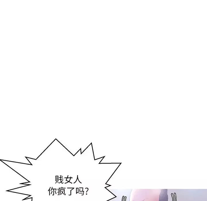 俏儿媳-第15话 - 图片 118
