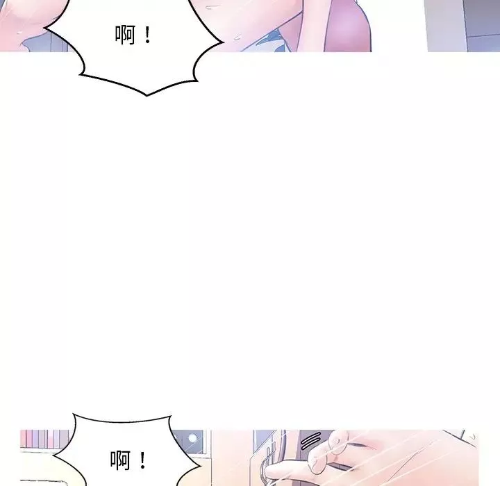 俏兒媳第15話