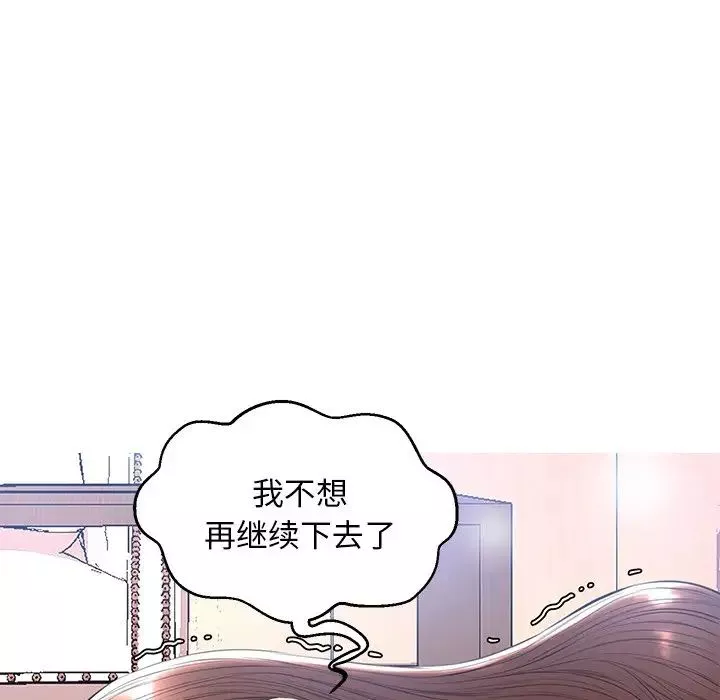 俏兒媳第15話