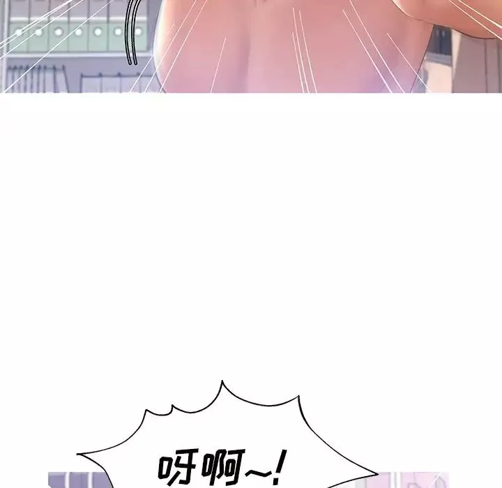 俏儿媳-第16话 - 图片 6