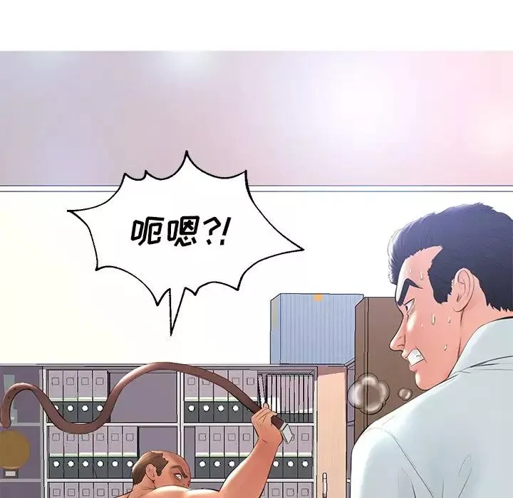 俏儿媳-第16话 - 图片 10