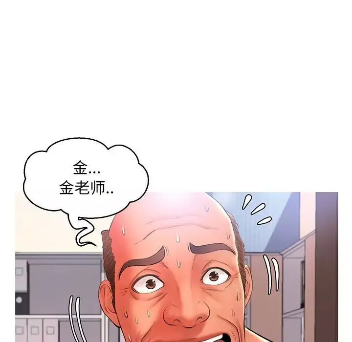 俏兒媳第16話