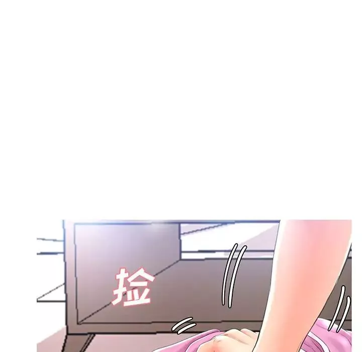 俏儿媳-第16话 - 图片 30