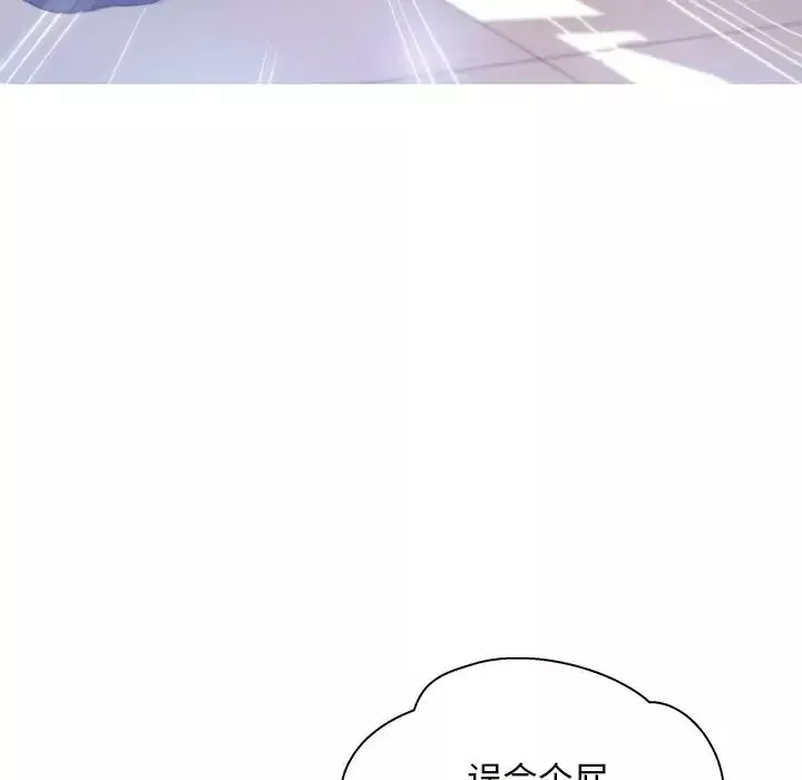 俏儿媳-第16话 - 图片 45