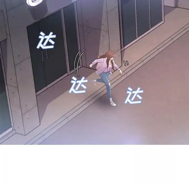 俏儿媳-第16话 - 图片 56