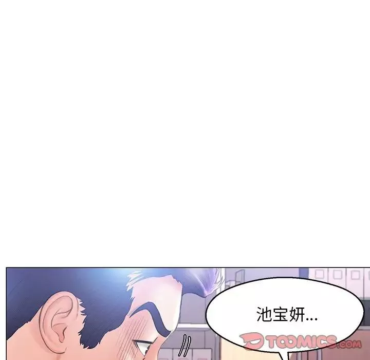 俏儿媳-第16话 - 图片 75