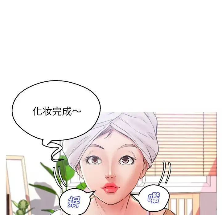 俏儿媳-第16话 - 图片 98