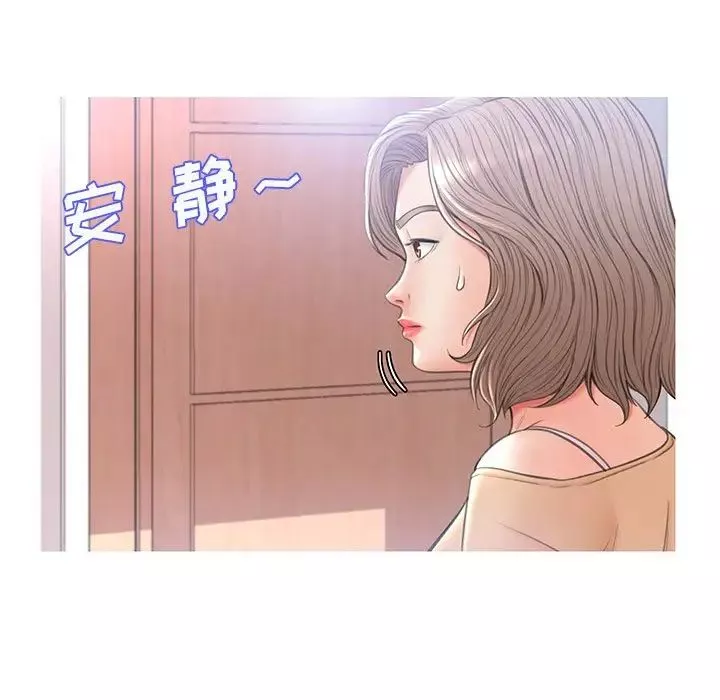俏儿媳-第16话 - 图片 106