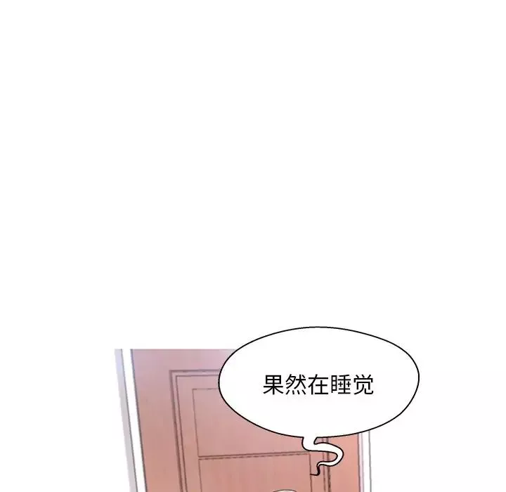 俏儿媳-第16话 - 图片 107