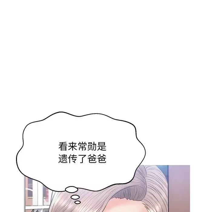 俏儿媳-第16话 - 图片 119