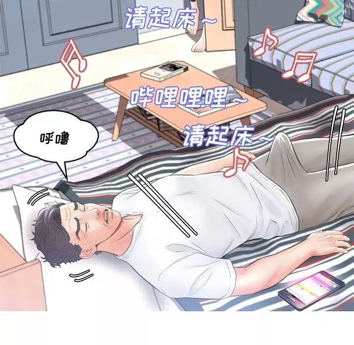 俏儿媳-第16话 - 图片 122