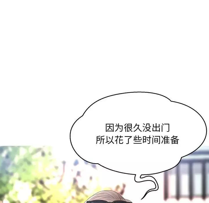 俏儿媳-第16话 - 图片 132