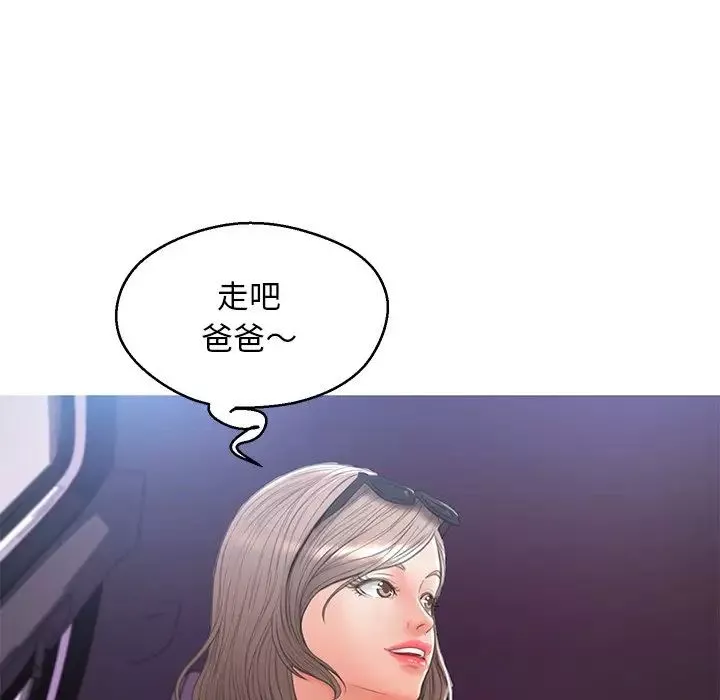 俏儿媳-第17话 - 图片 10