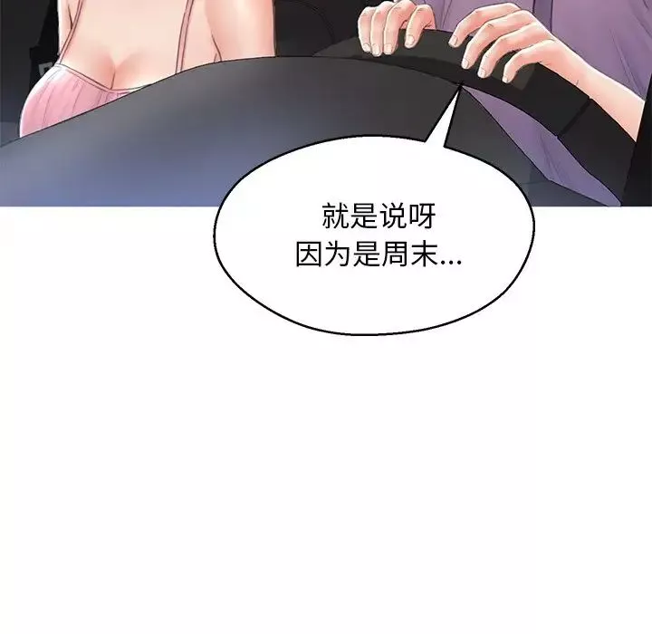 俏儿媳-第17话 - 图片 26