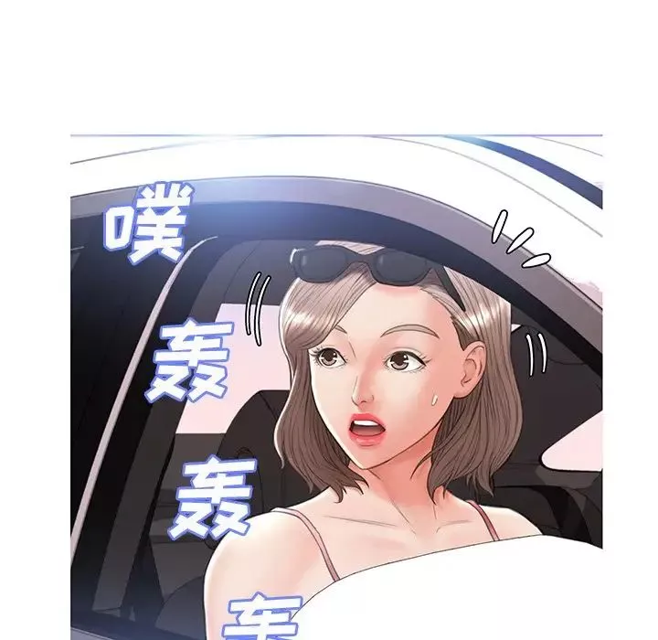 俏儿媳-第17话 - 图片 33