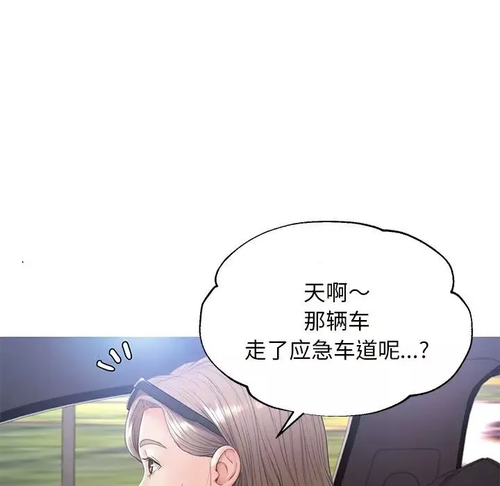 俏儿媳-第17话 - 图片 37