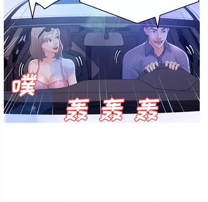 俏儿媳-第17话 - 图片 57