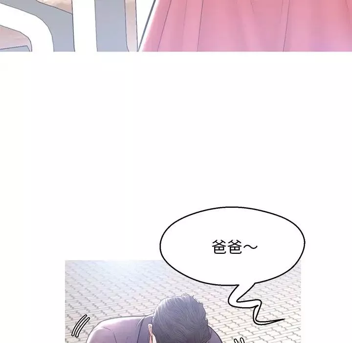 俏儿媳-第17话 - 图片 78