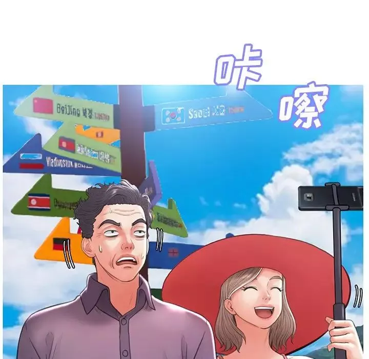 俏兒媳第17話