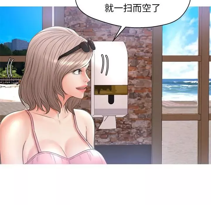 俏儿媳-第17话 - 图片 101