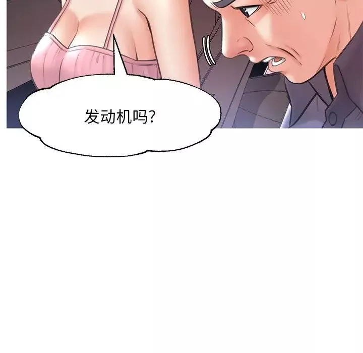 俏儿媳-第17话 - 图片 119